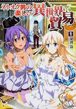 絶版 手品 マジック 石井 裕 ネッツ ネット Net's 手品 限定100個 絶版 マジック 石井 裕 ネッツ Net's 手品